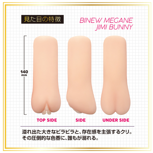 おとなの妄想図鑑画像3