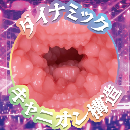 小悪魔アイドル黒咲あくり ダイナミックキャニオンライブ画像6