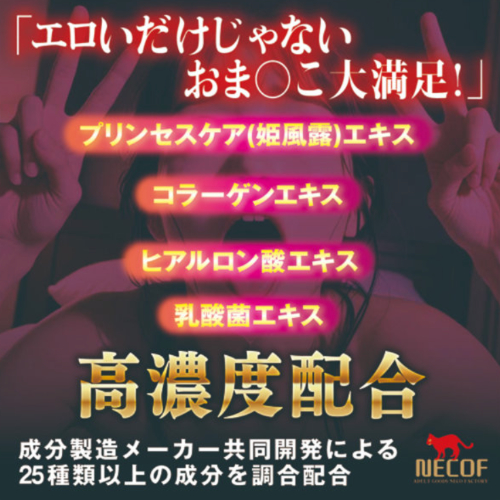 オホ声 おま○こ大満足 アヘアヘ、ぐっちょ濡れ イキ潰しキメセクジェル画像3