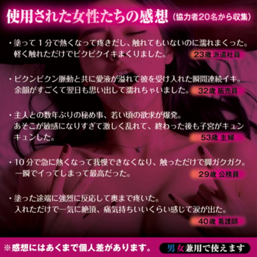 オホ声 おま○こ大満足 アヘアヘ、ぐっちょ濡れ イキ潰しキメセクジェル画像4