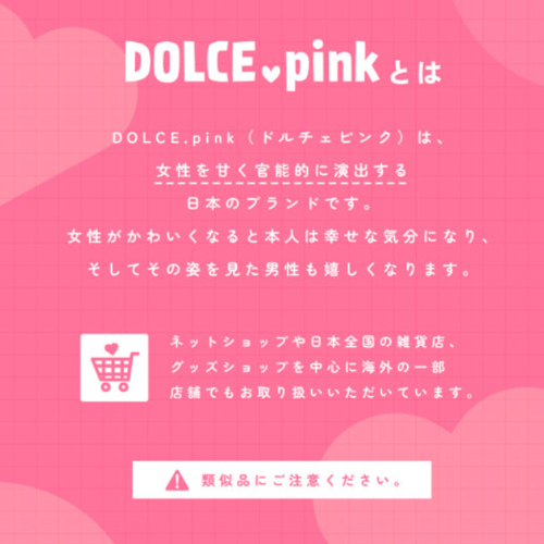 DOLCE pink マイクロストライプビキニ画像4