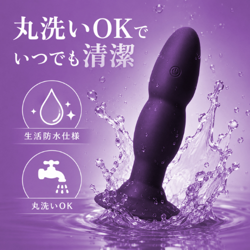 パール入りアナルプラグ型バイブ ROLLING VIBRATION PLUG画像6