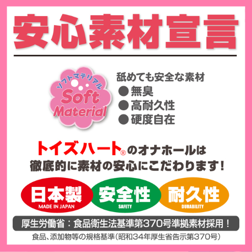 沼らせループ ボテヒダウェーブ画像6