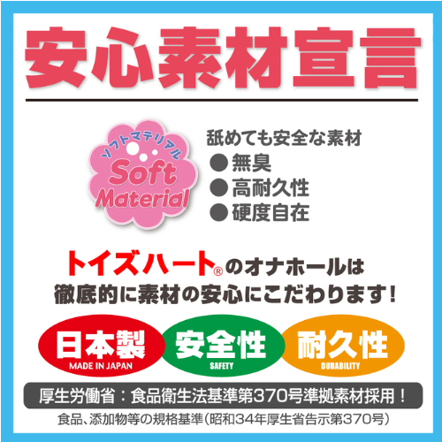沼らせループ スクエアフィット画像6