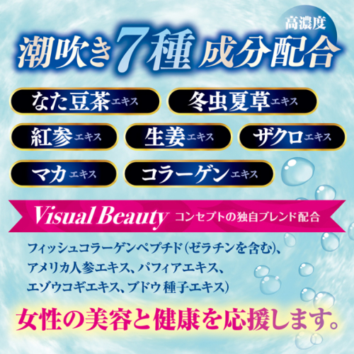 オトナの科学 潮吹きAV撮影現場で使われるプロ仕様超濃縮の一滴 潮吹きリキッド squirt liquid画像3