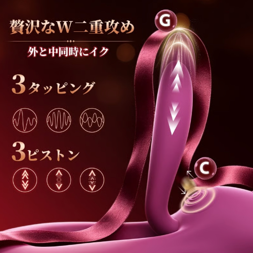 騎乗式 3ピストンx3タッピング アタッチメント付き ピストンバイブ画像3