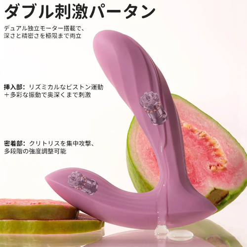 SVAKOM Erica Plus スバコム エリカプラス画像4