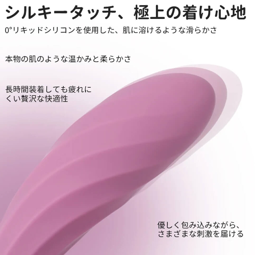 SVAKOM Erica Plus スバコム エリカプラス画像3