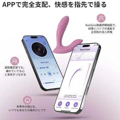 SVAKOM Erica Plus スバコム エリカプラス画像7
