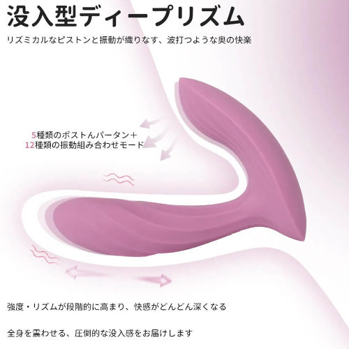 SVAKOM Erica Plus スバコム エリカプラス画像5