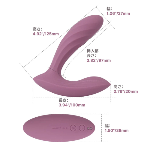 SVAKOM Erica Plus スバコム エリカプラス画像2