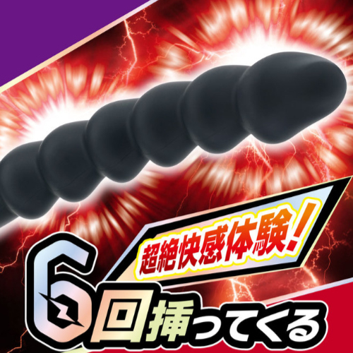 電動アナルバイブ 直6ツインターボ画像4