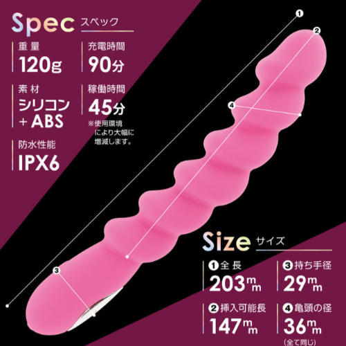 電動アナルバイブ 直6ツインターボ画像6