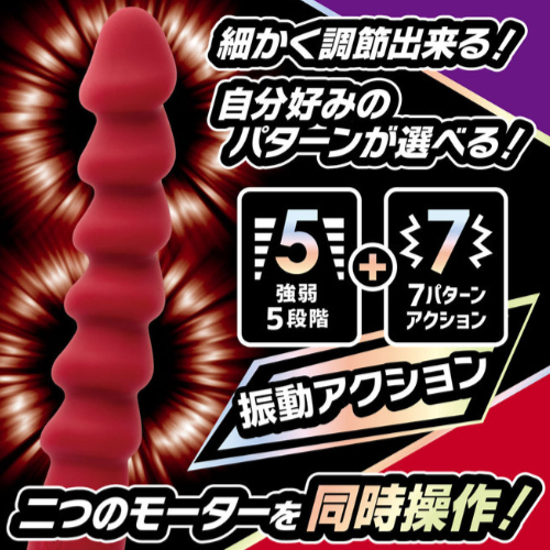 電動アナルバイブ 直6ツインターボ画像2