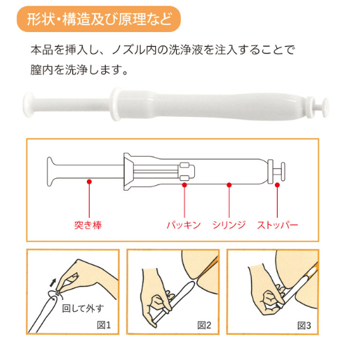 ピピエント インナーモイストジェル 3本入画像3