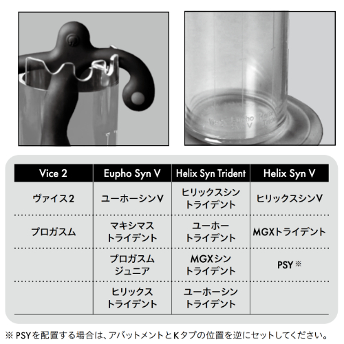 ANEROS SOAKER アネロス ソーカー画像5