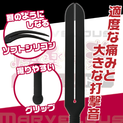 Marvelous 快楽制裁 スマッシュパドル画像6