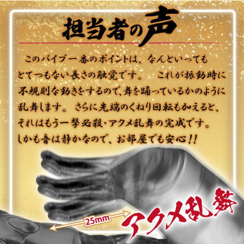 アクメ乱舞 快楽無双画像6