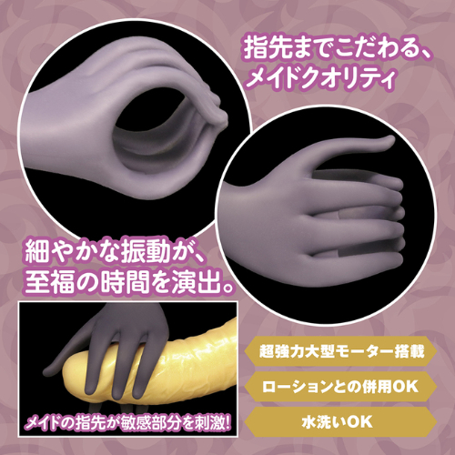 ごほうびメイドケア画像2