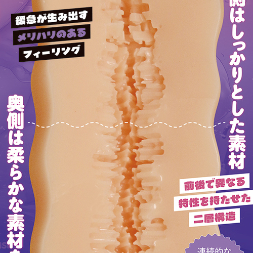 出会って3秒で絶頂!秒速快感オナホール画像7