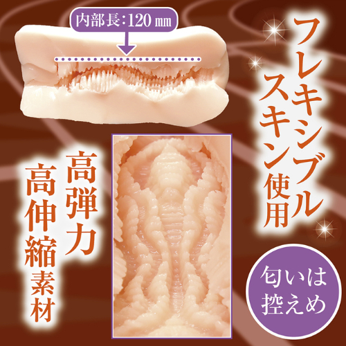 ナマイキな部活帰りの親戚女子●生の絡みつく淫穴画像3