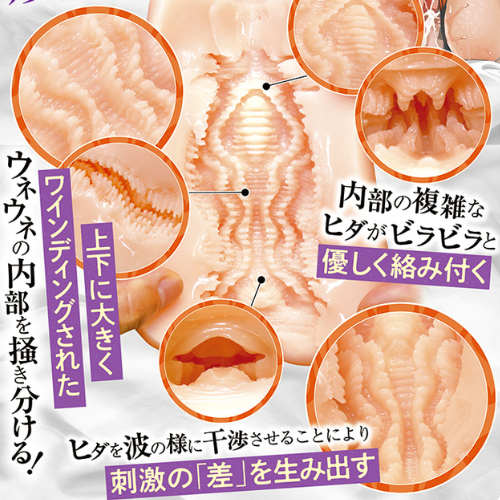 ナマイキな部活帰りの親戚女子●生の絡みつく淫穴画像7