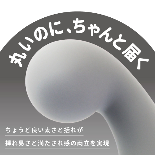 恋するバイブ画像3