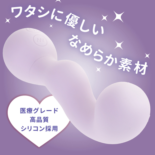 恋するバイブ画像6