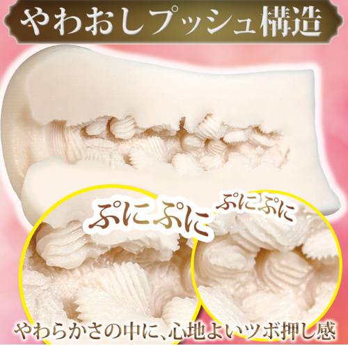 ふわツボ ましゅまろん画像3