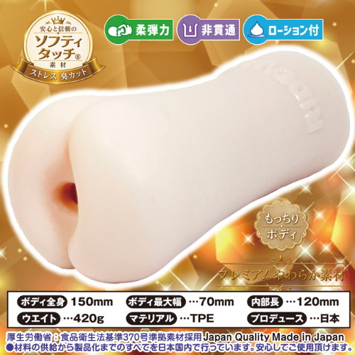 ふわツボ ましゅまろん画像2