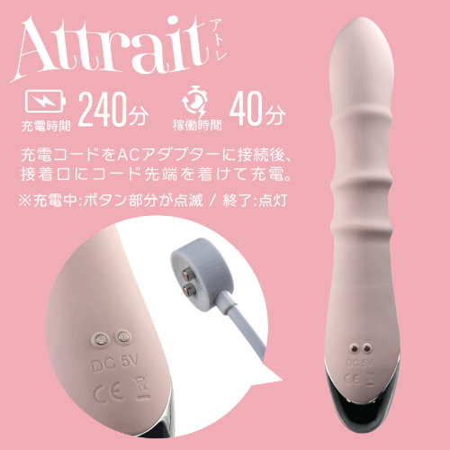 リングピストンバイブ VALUE ATTRAIT バリュー アトレ画像4