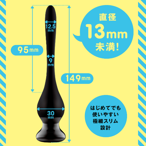 メス堕ちスーパービギナー くにゅスティック画像5