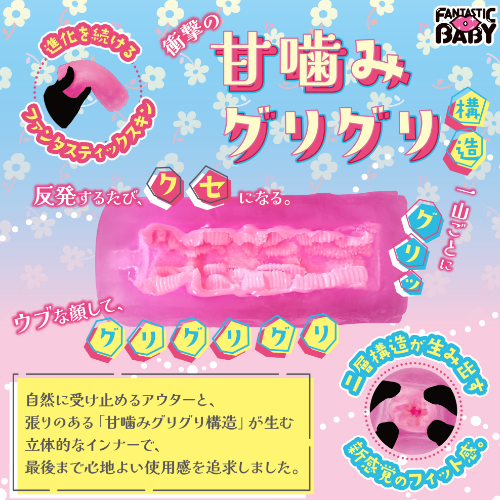 僕だけのチンパコGIRL画像3