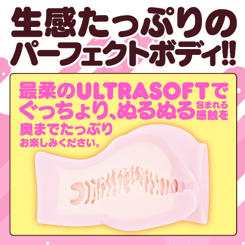 Little Hip 生RIch画像5