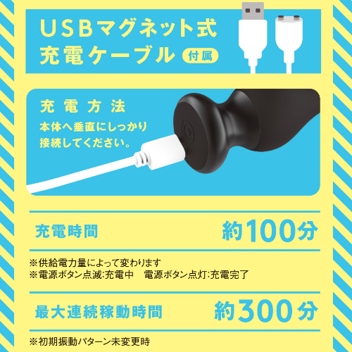 メス堕ちスーパービギナー くにゅスティック画像7
