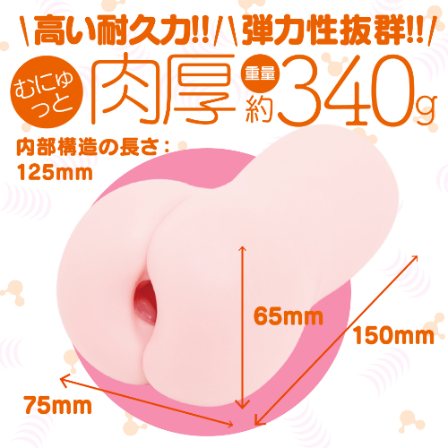 次世代HOLE 極ヒダばーじん 人工皮膚画像5