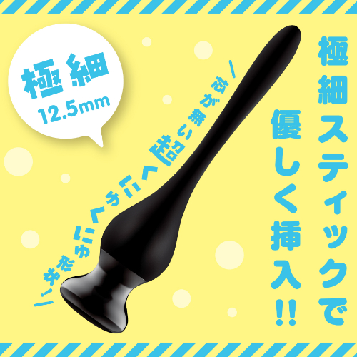 メス堕ちスーパービギナー くにゅスティック画像2