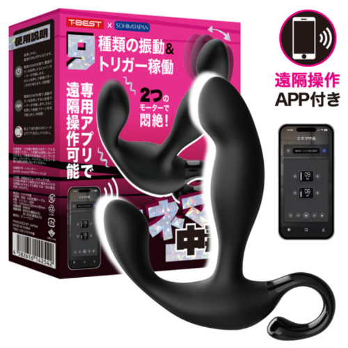 エネマ中毒
