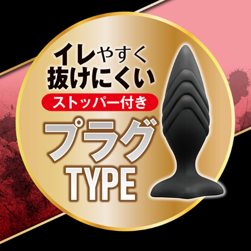 ビリビリアナルプラグ画像3