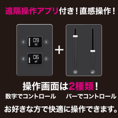 エネマ中毒画像3