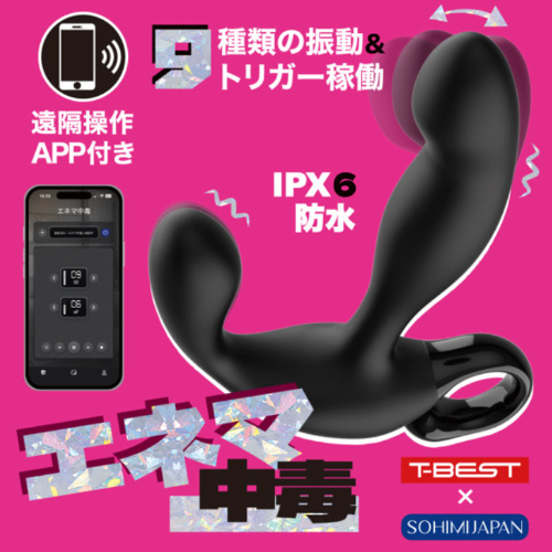 エネマ中毒画像2