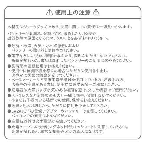 ルムディ ひと雫画像7