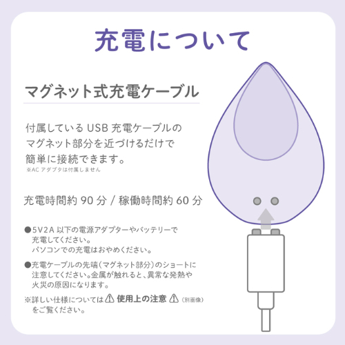 ルムディ ひと雫画像6