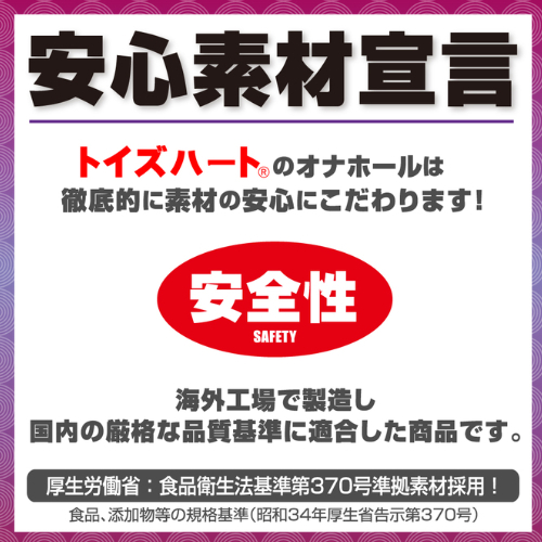 触手迷路 この先いたずらモンスター出没注意画像7