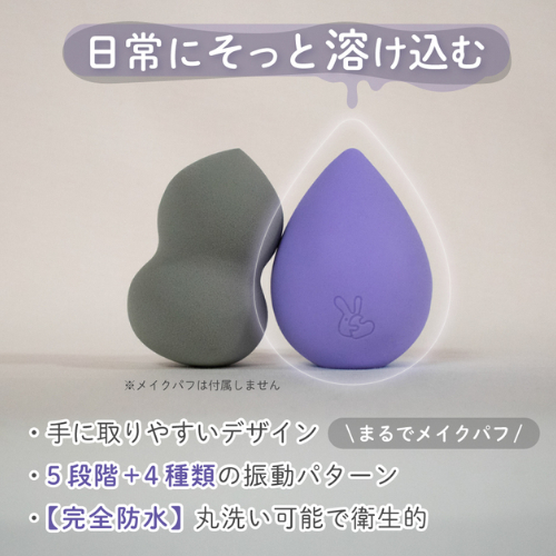 ルムディ ひと雫画像2
