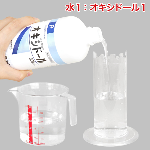 ANEROS SOAKER アネロス ソーカー画像6