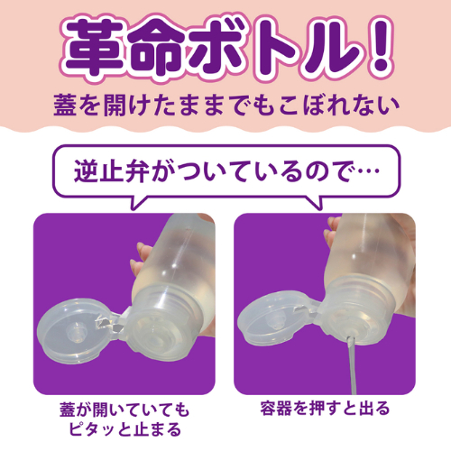ルーインドオーガズム Glee39 ふわトロOil 極とろOil画像6