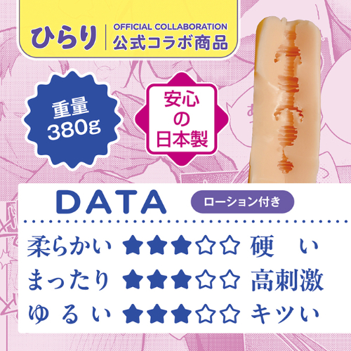ボクの知らないキミの。THE HOLE画像2