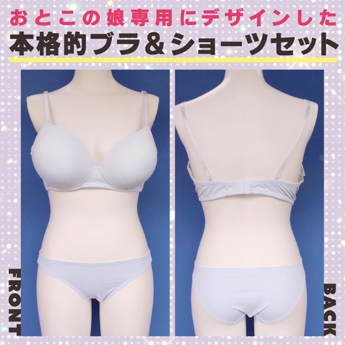 極厚ブラパッド入りブラ＆ショーツ おとこの娘用画像3
