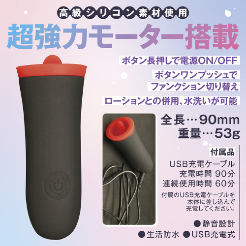 チロリズム画像4